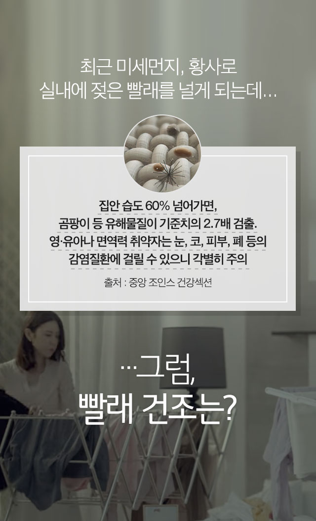 중앙건조기 이미지