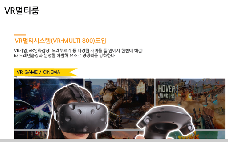 지금노래연습장 이미지