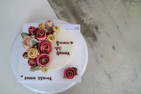 곱닥헌케익엔쿠키 이미지