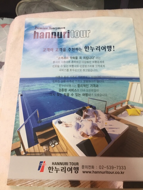 한우리여행사 이미지