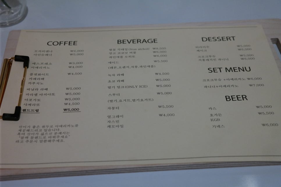 카페알로 이미지