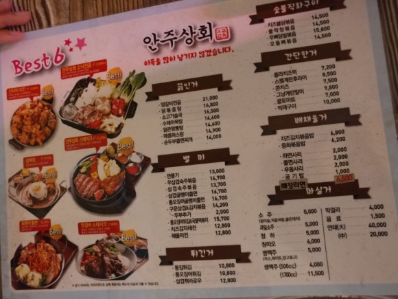 오감상회 이미지