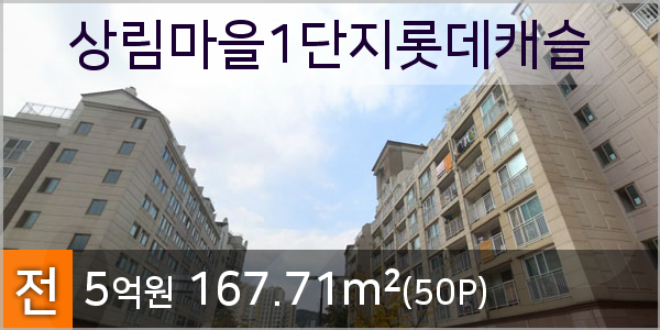 세븐일레븐동산점 이미지
