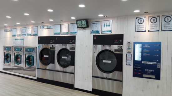 아쿠아워시셀프빨래방 이미지