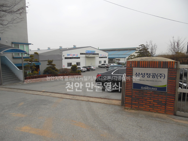 (주)삼성정공 이미지