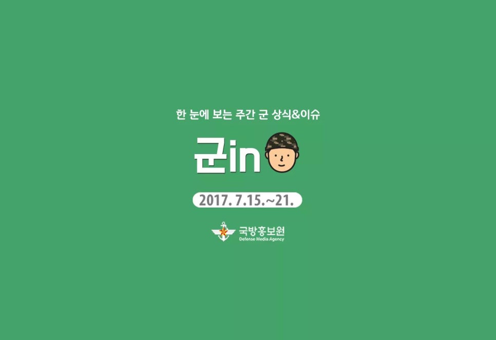 한주행정사 이미지