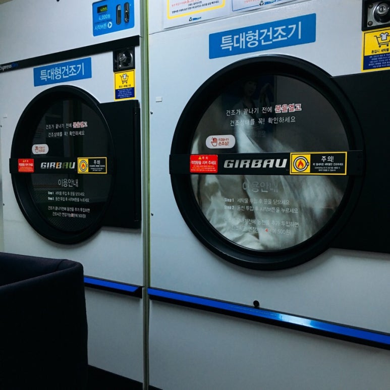 크린토피아신림 이미지