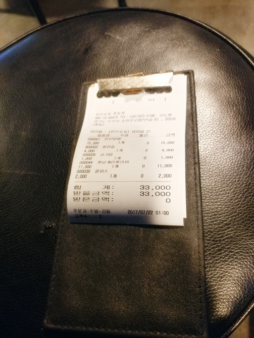시계탑포차 이미지