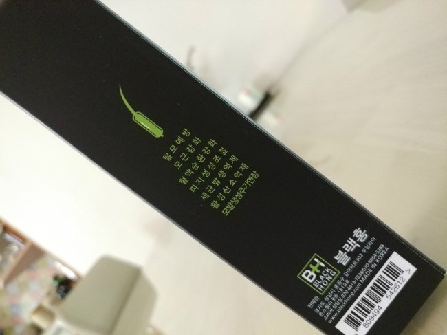 김&홍헤어 이미지