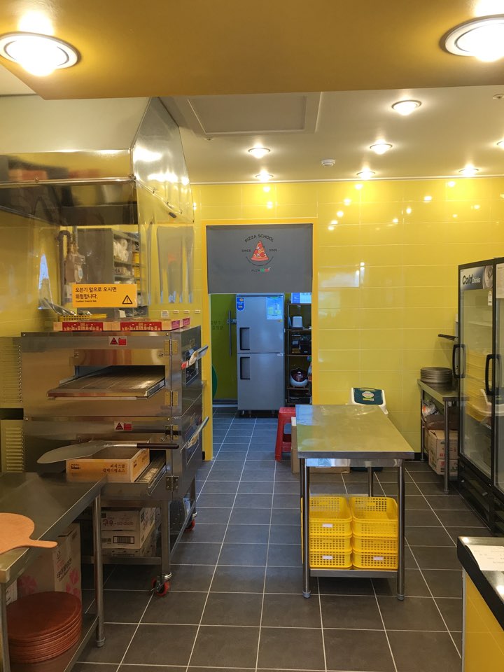 피자스쿨양주 이미지