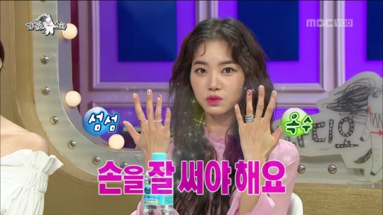떡향기 이미지