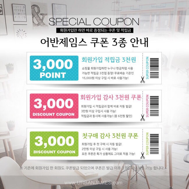빠 커피 이미지