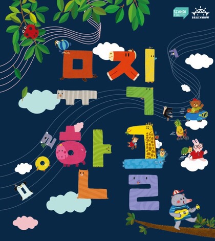 투어브레인 이미지