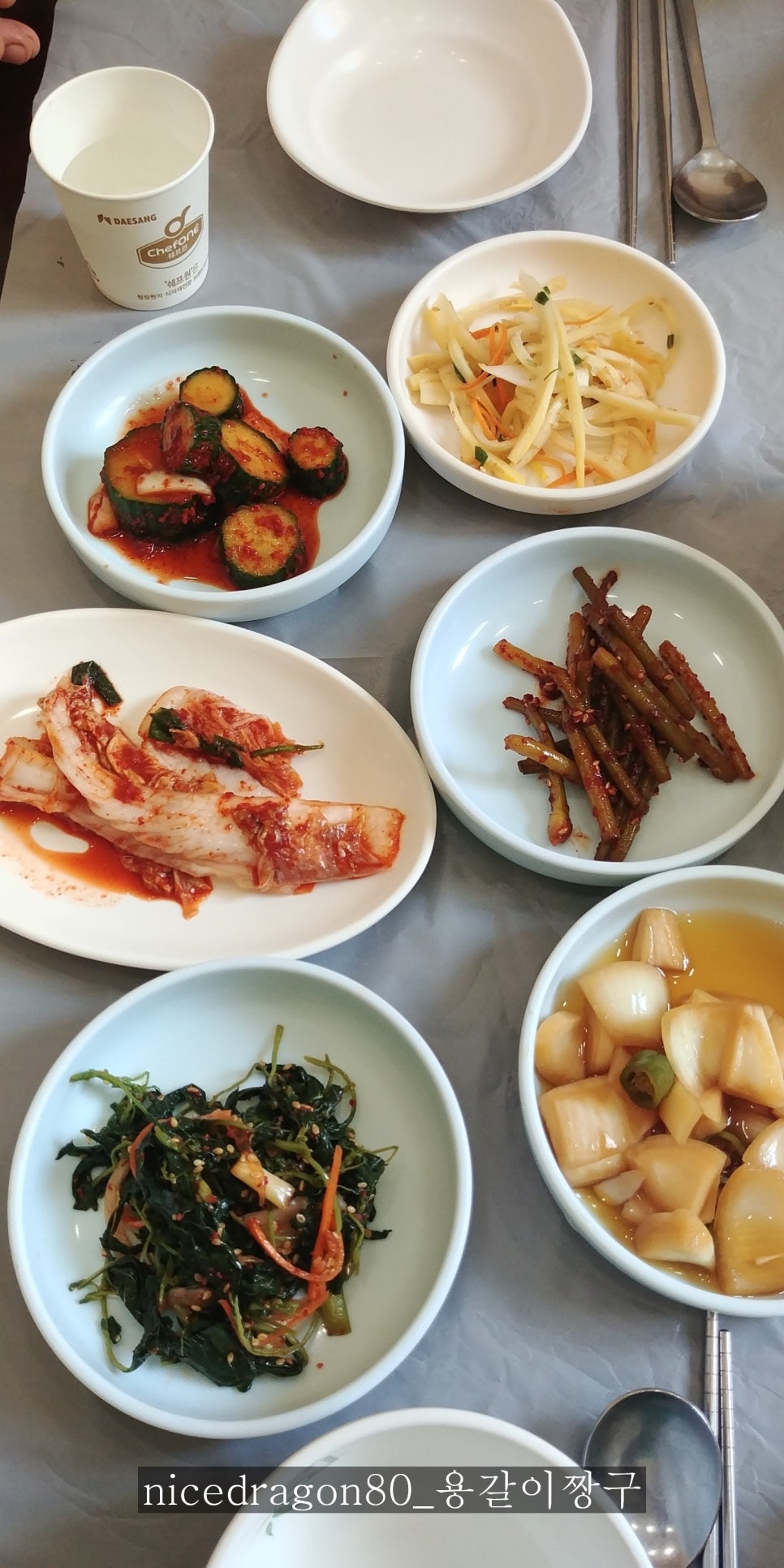 내포오리누룽지백숙 이미지