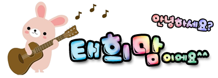 태영미용재료 이미지