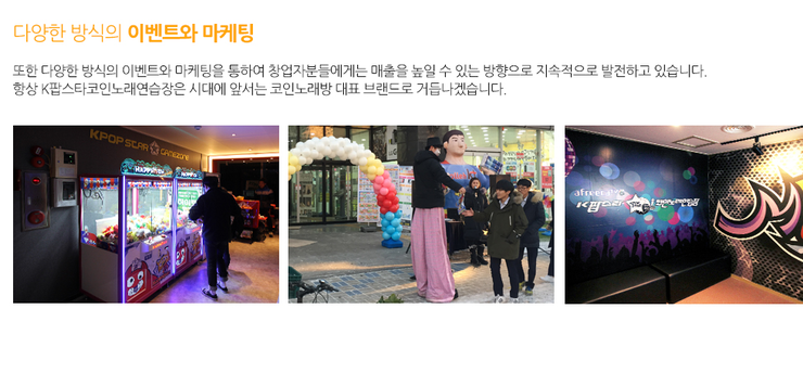 지금노래연습장 이미지