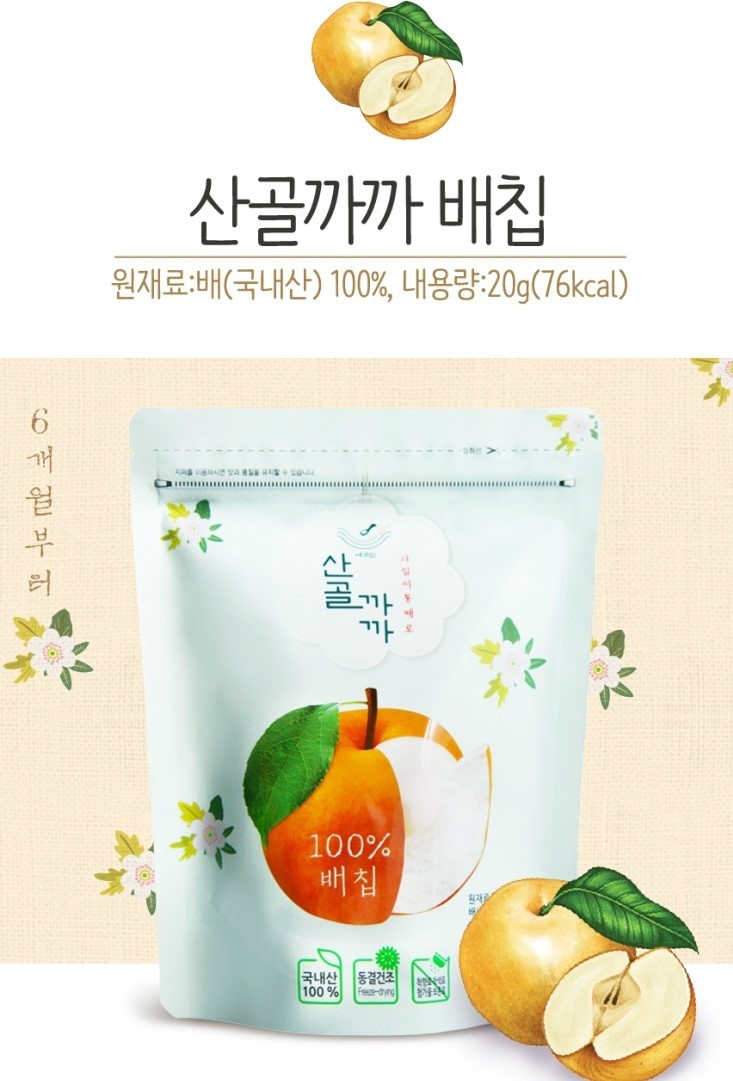 과일까까 이미지