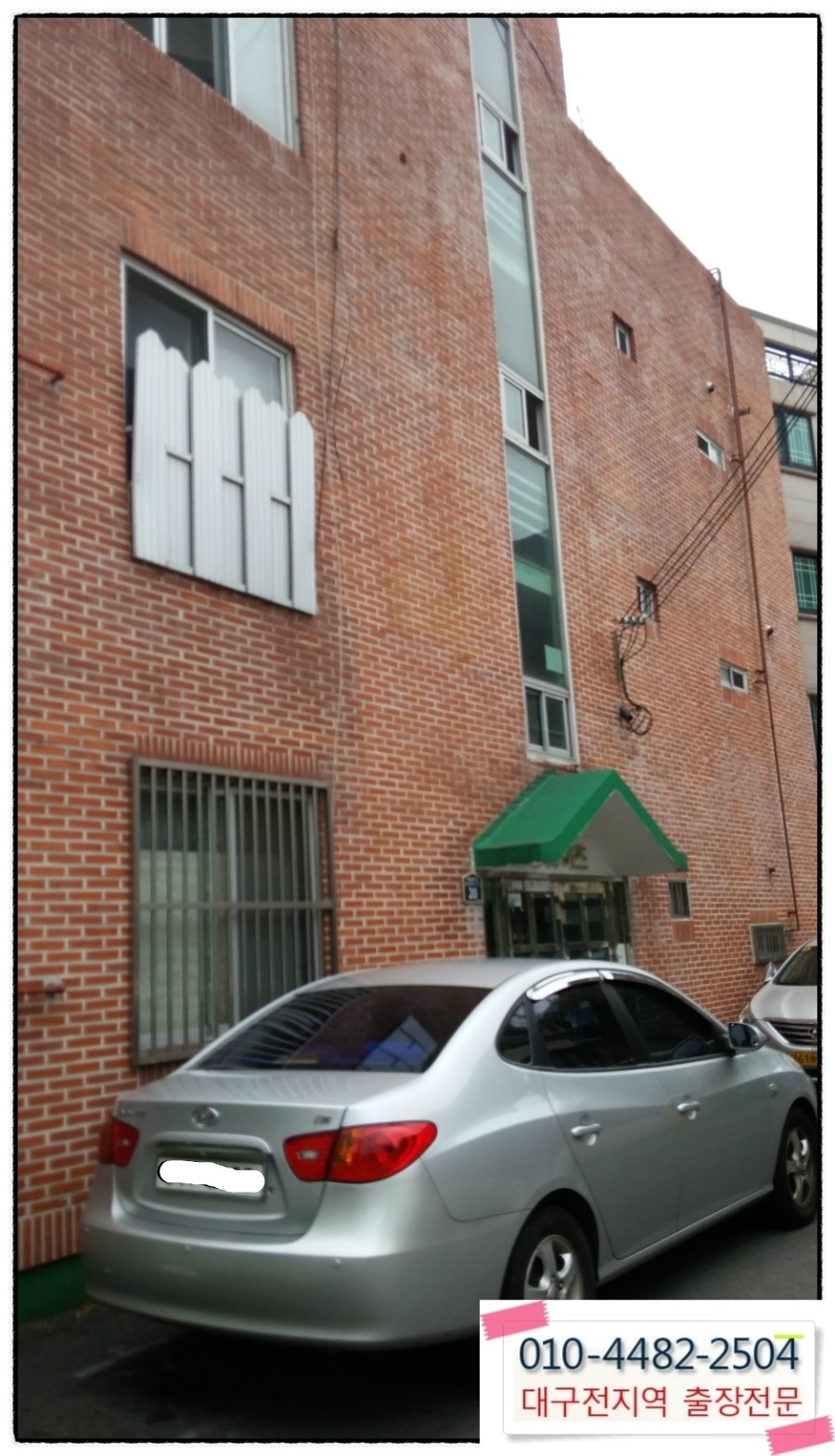 하수구변기배관막힘오수배관막힘정화조배관막힘뚫어주는곳 이미지