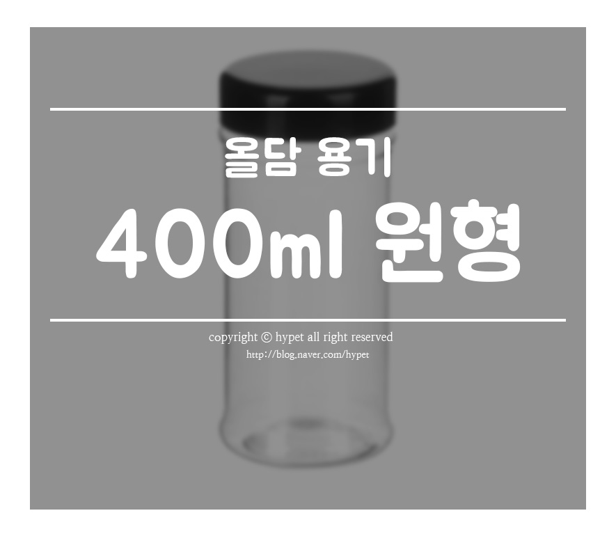 올담패키지 이미지