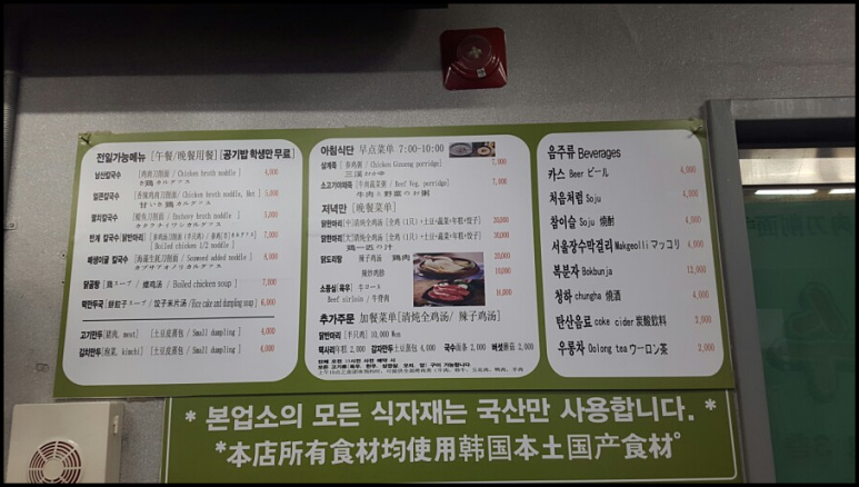 남산칼국수 이미지