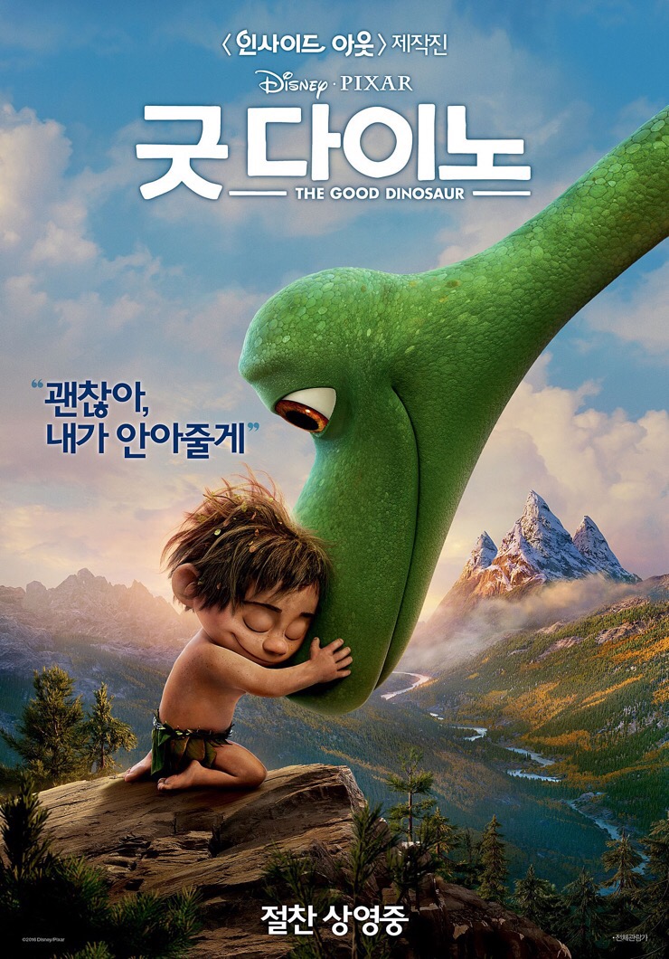 주식회사 굿인사이드 이미지