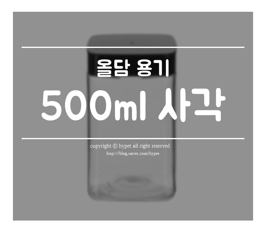 올담패키지 이미지