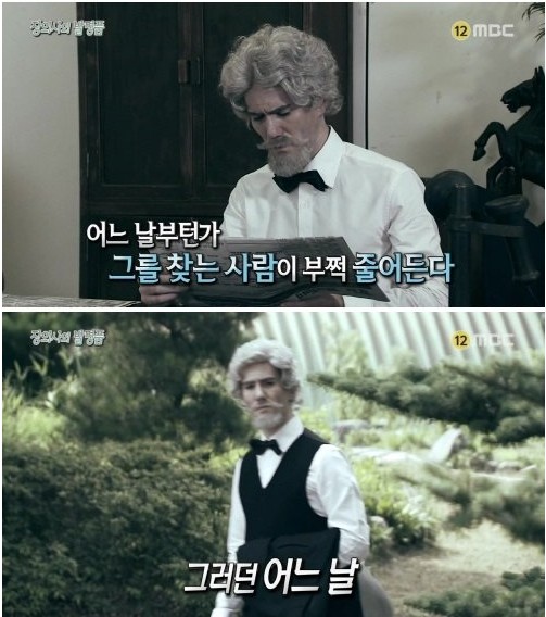 제일장의사 이미지