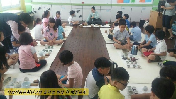 성균관여성유도회광주광역시본부 이미지