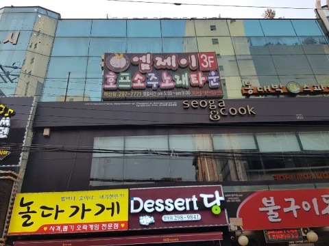 엠제이통신 이미지