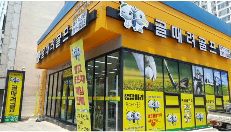 골프로투어 이미지