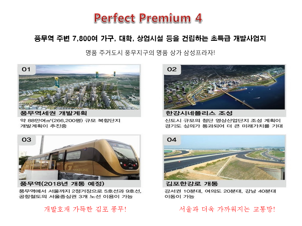 삼성프라자 이미지