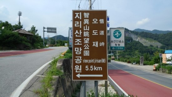 금계주유소 이미지