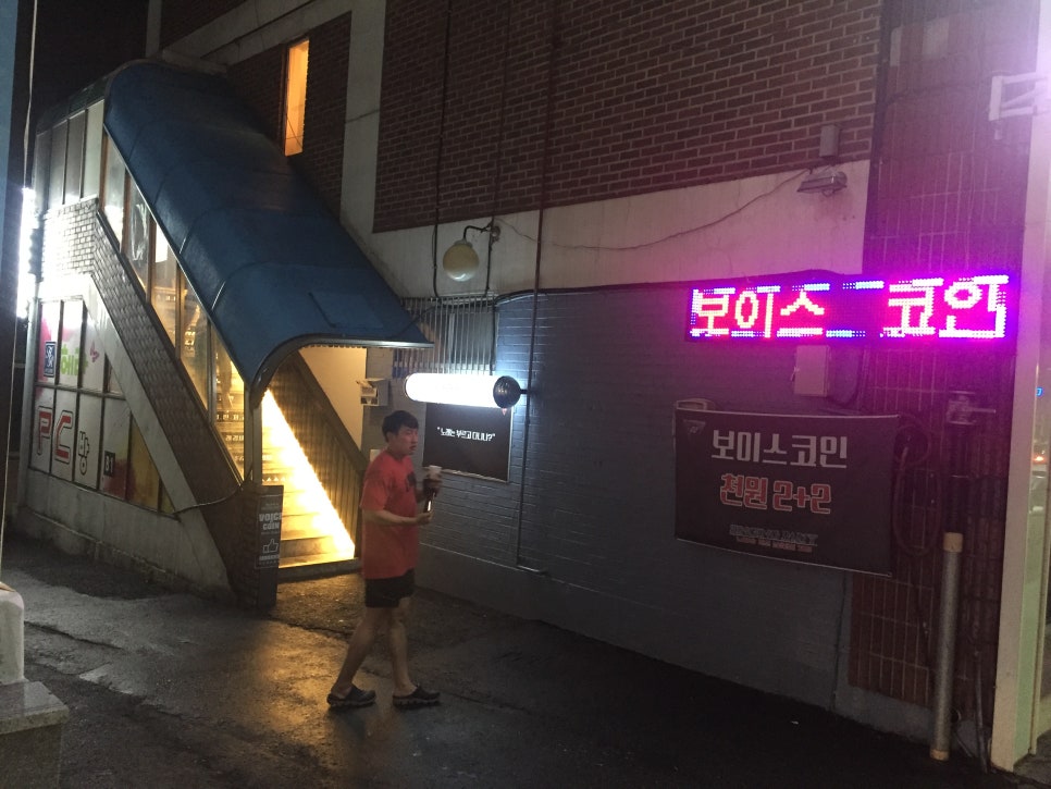 GOGO노래방 이미지