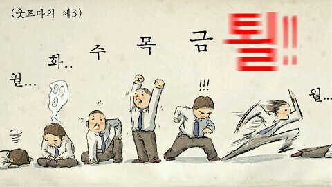 봉닭 이미지