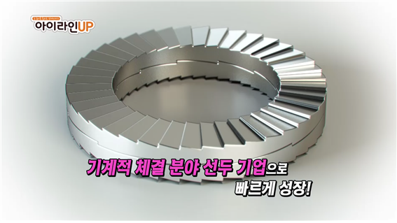 바다솔산업 이미지