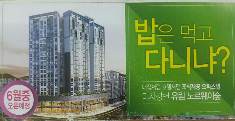 유림문구 이미지