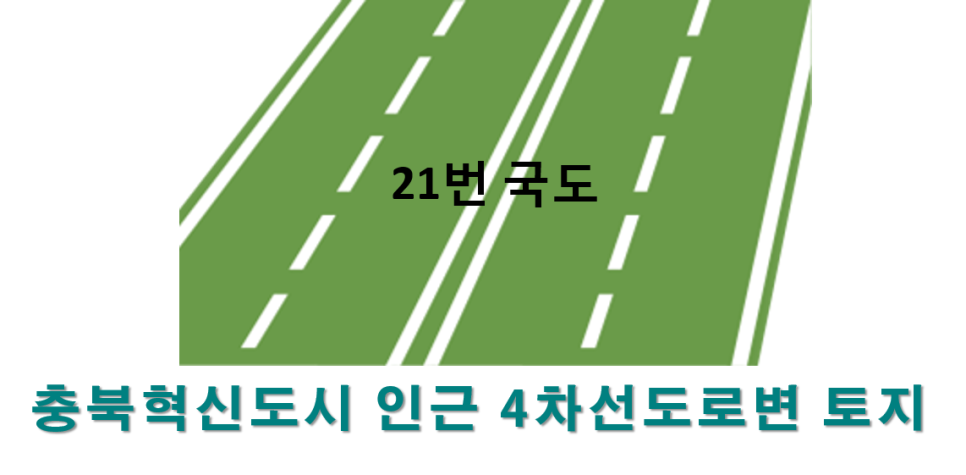 금왕IC주유소 이미지