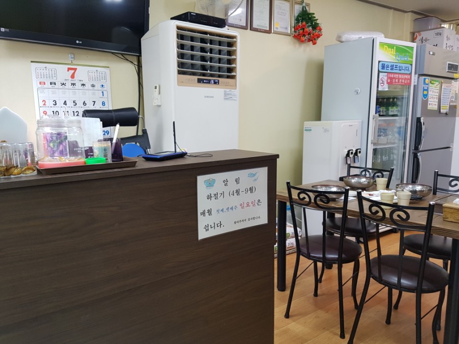 제형밀면 이미지
