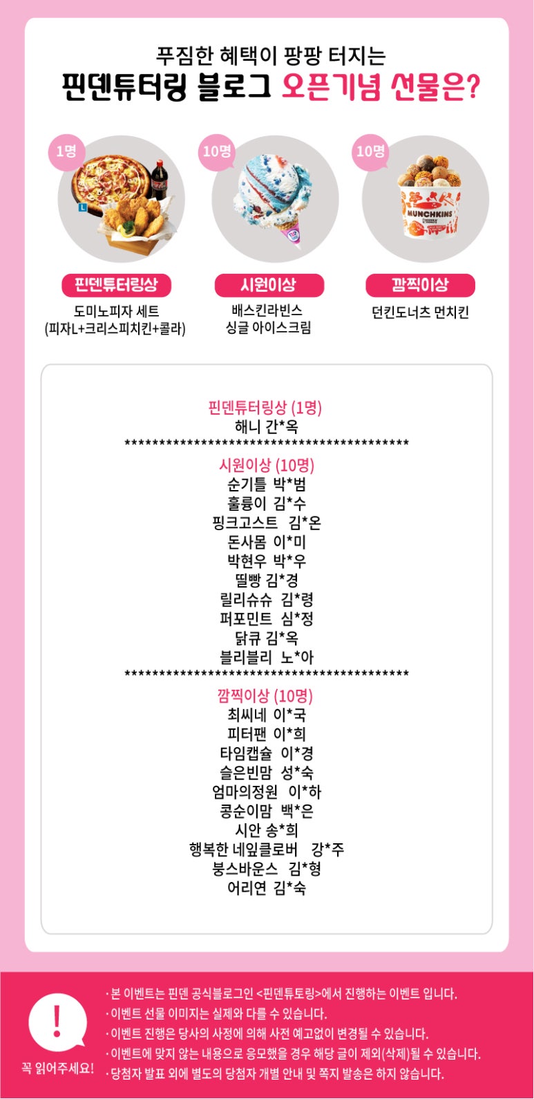 돈사미 이미지