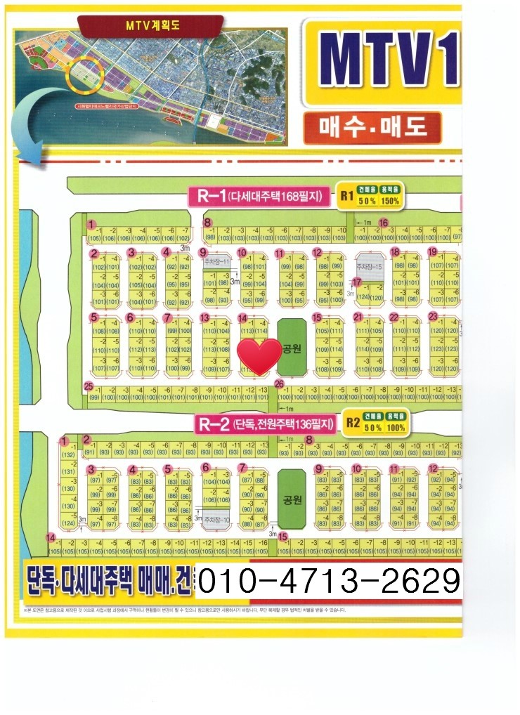 전원축산유통 이미지