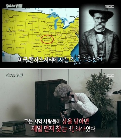제일장의사 이미지