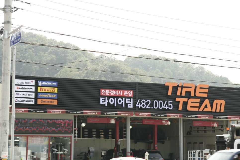 신라타이어 이미지
