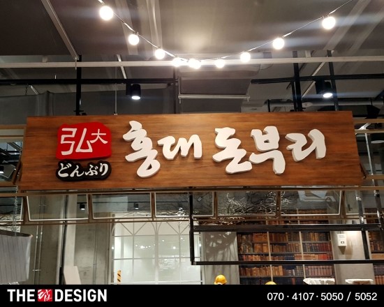 더탑디자인 이미지