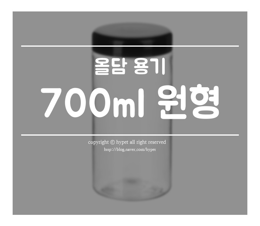 올담패키지 이미지
