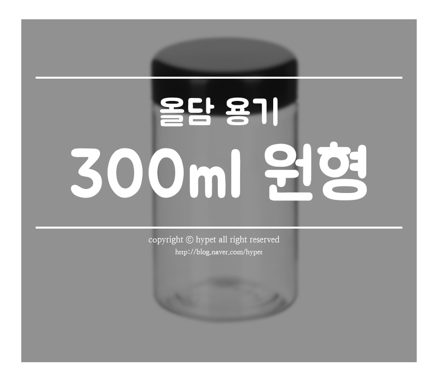 올담패키지 이미지