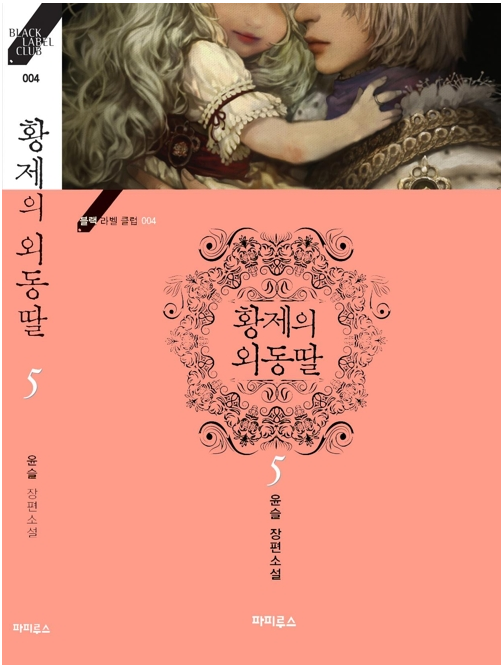 더디앤씨 이미지