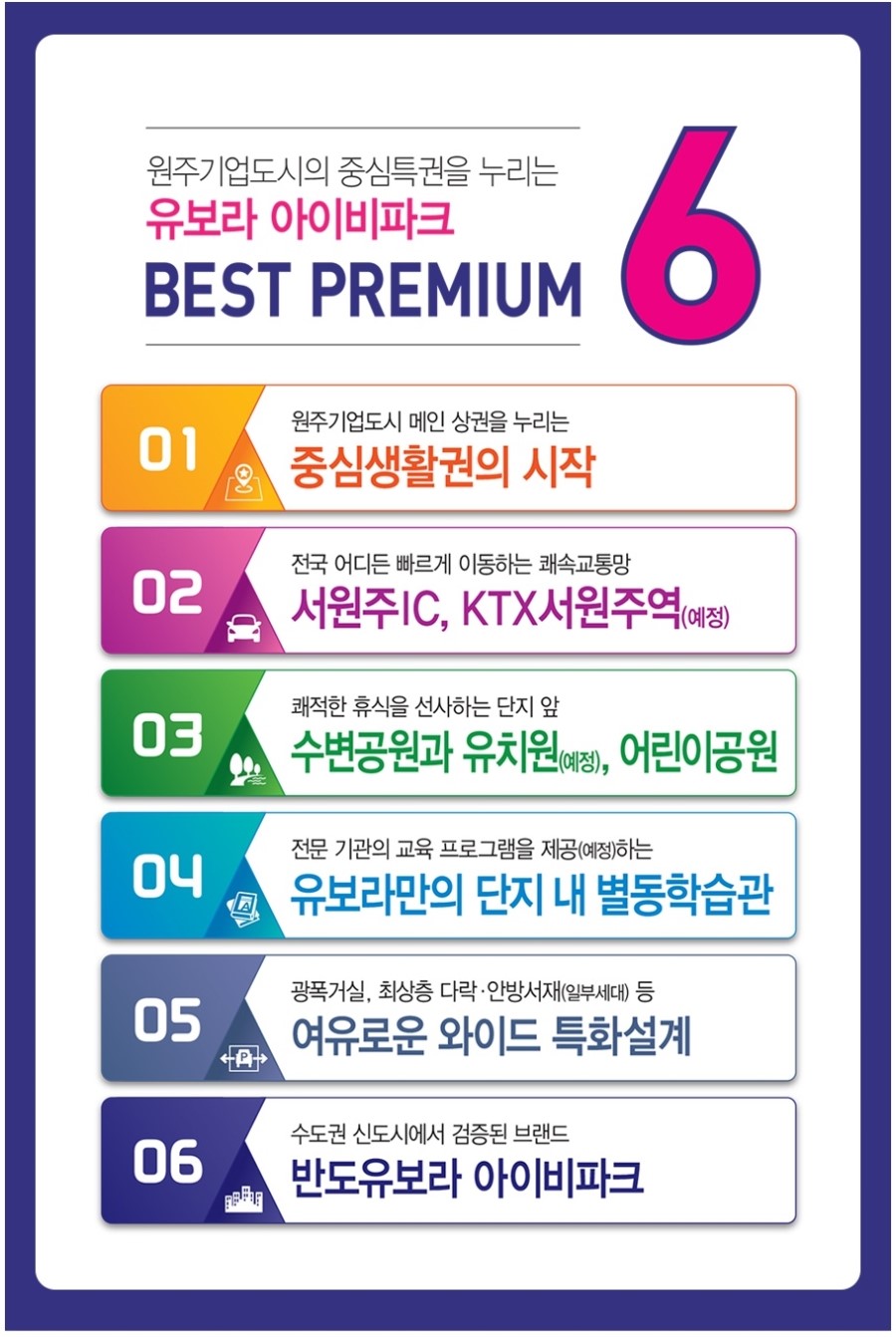 반도기업 이미지
