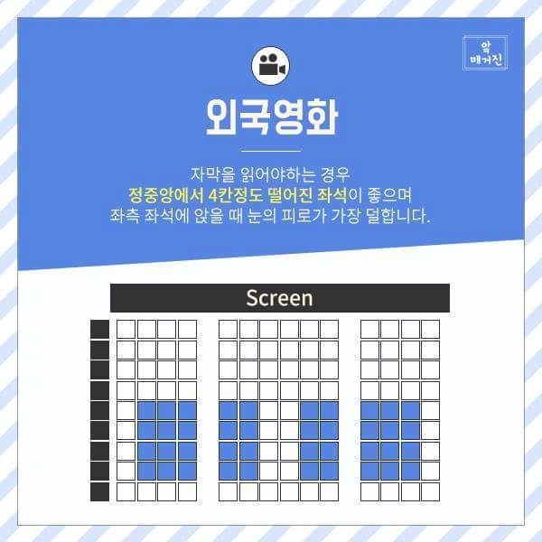 좋은자리 이미지