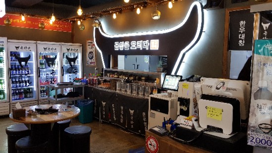 곱창고나운점 이미지