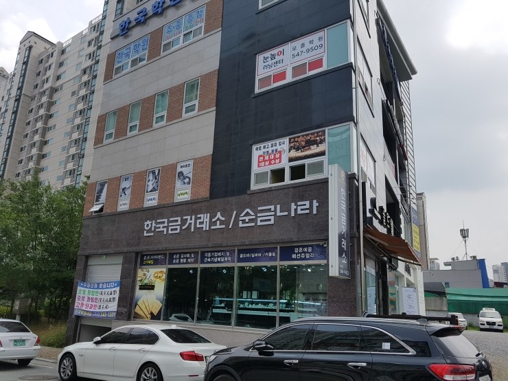 그랜드음악학원 이미지
